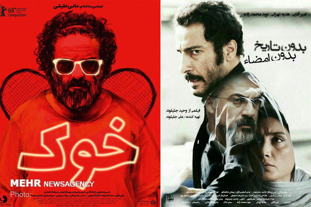 رقابت تنگاتنگ ۲ فیلم در بیستمین جشن بزرگ سینمای ایران