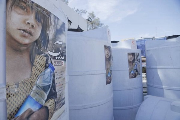 کارناوال بشردوستانه «نذر آب» برای هموطنان به راه می افتد