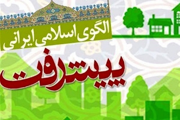 اولین نشست تخصصی ارائه الگوی پژوهش در قرآن کریم برگزار می شود