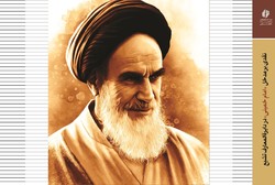 کتاب «نقدی بر مدخل امام خمینی در دایره المعارف تشیع» منتشر می شود