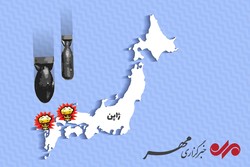 بمباران ژاپن،  تنها جنایت اتمی تاریخ جهان