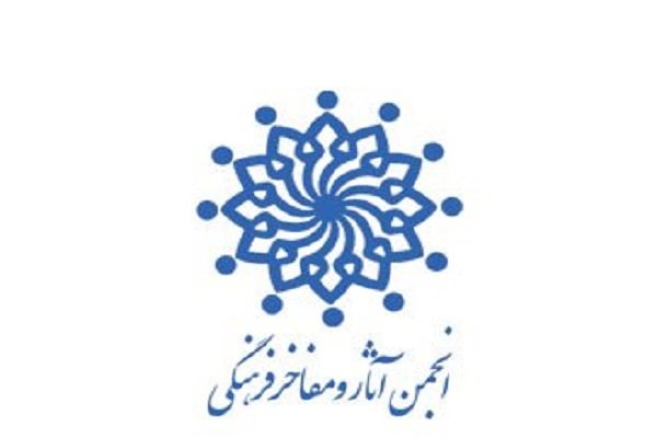 گفتارهایی از شخصیت‌های فرهنگی کشور خطاب به ملت ایران
