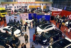 Iran Motor Show 2018