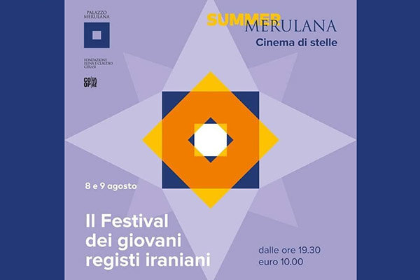 اعلام فیلم‌های حاضر در فستیوال «افق‌های ایران» ایتالیا