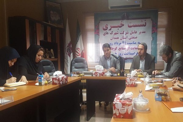 ۹۳۸ واحد تولیدی در شهرک‌های صنعتی استان همدان فعال است