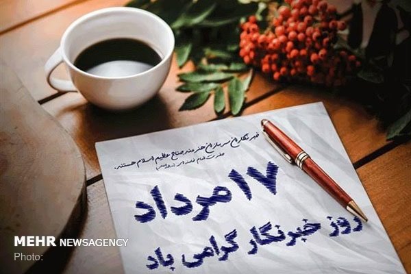 آغاز هفته خبرنگار با احترام به مقام شامخ شهدای سلامت در فارس