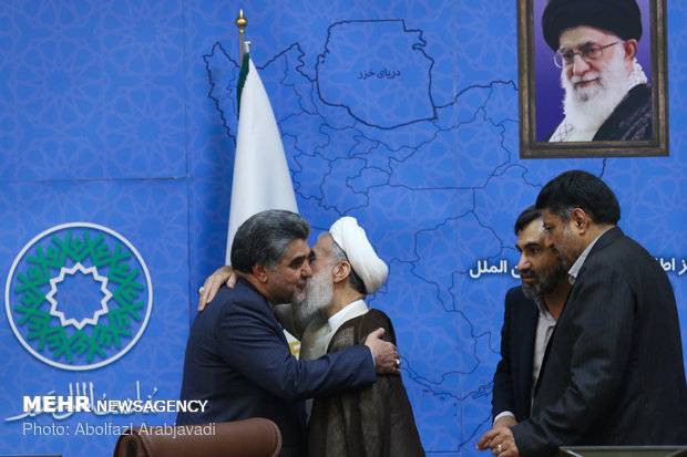نوزدهمین اجلاس سراسری مسئولین و دبیران اجرایی بنیاد بین المللی غدیر