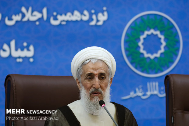 نوزدهمین اجلاس سراسری مسئولین و دبیران اجرایی بنیاد بین المللی غدیر