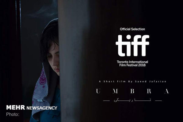 ‘Umbra’ accepted into 43rd TIFF