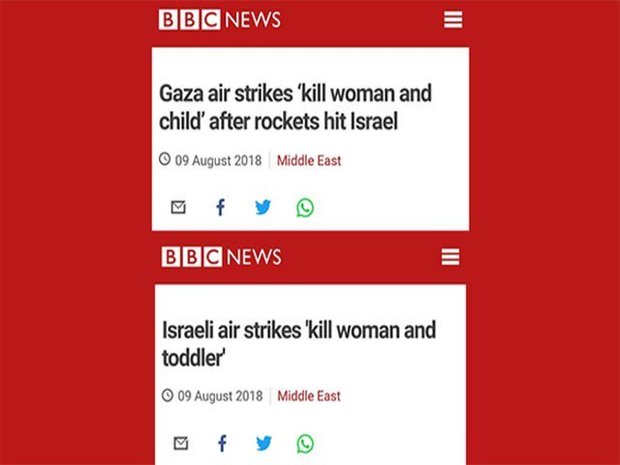 بی بی سی پر اسرائیل کا سایہ/اسرائيلی دباؤ میں غزہ کے بارے میں خبر کی سرخی بدل دی