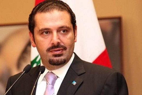انتخاب سعد الحریری به عنوان نخست وزیر مکلف لبنان