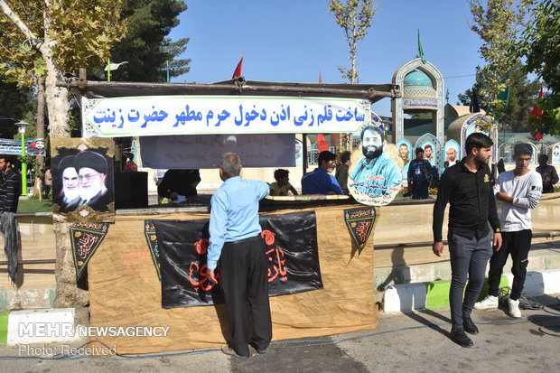 مراسم سالگرد شهادت شهید محسن حججی