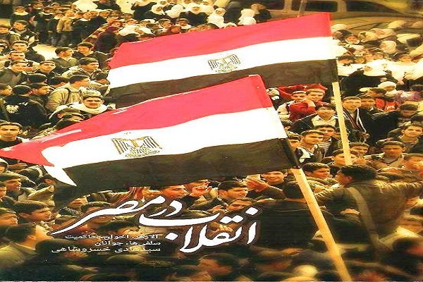  انقلاب در مصر: الازهر، اخوان، حاکمیت، سلفی ها، جوانان