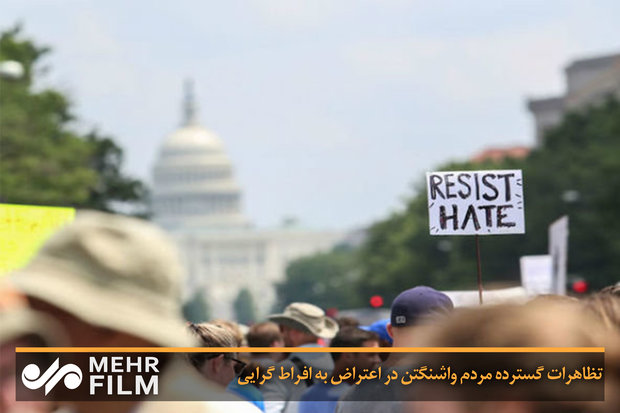 تظاهرات گسترده مردم واشنگتن در اعتراض به افراط گرایی