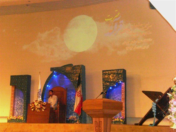 حضور ۴۵۰ نفر در مسابقات قرآنی دانشجویان کشور در تبریز