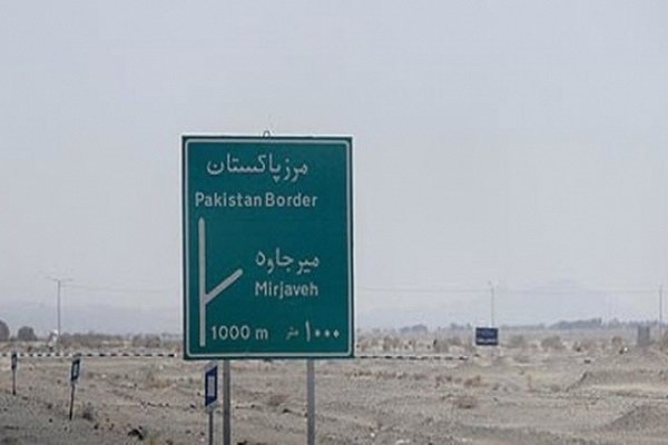 Abducted Iranian border guard freed