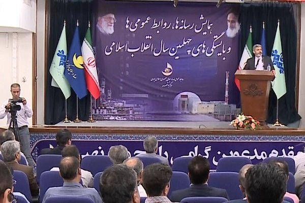 همایش رسانه‌ها و روابط عمومی‌ها در بوشهر برگزار شد