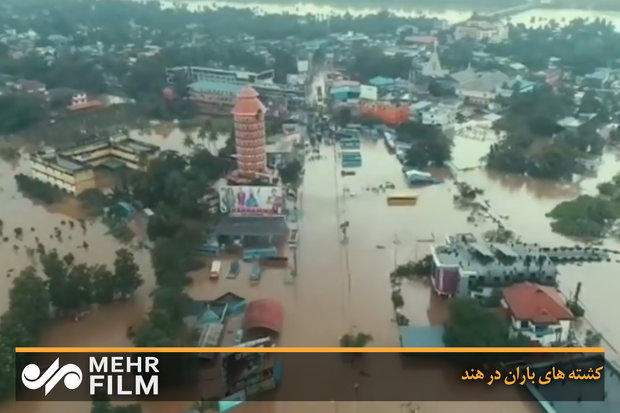 ہندوستان میں بارشوں اور سیلاب سے وسیع پیمانے پر تباہی