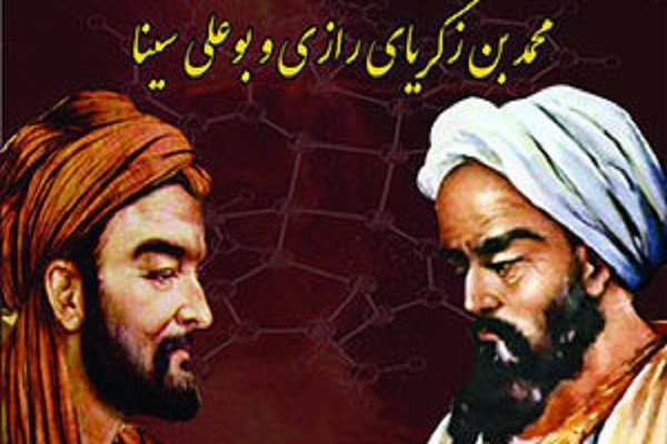 نشست حکمت و طبابت در تمدن اسلامی ـ ایرانی برگزار می‌شود
