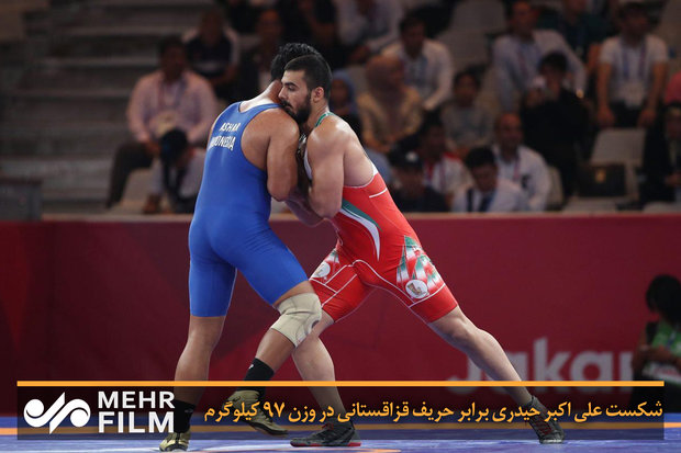 شکست علی اکبر حیدری برابر حریف قزاقستانی در وزن ۹۷ کیلوگرم