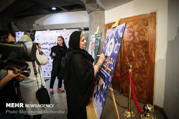 دهمین جشن مستقل سینمای مستند ایران