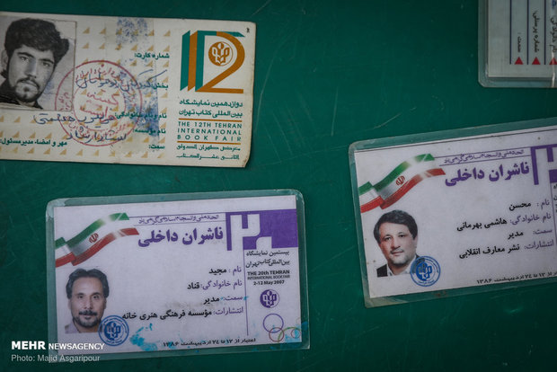 منتخب عکس های مرداد ماه
