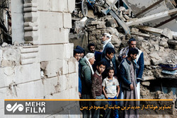 فلم/ یمن میں آل سعود کے تازہ ترین ہولناک اور سنگين جرائم