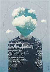 * A large group of photographers is displaying their latest works selected by Hedyeh Darbani and Mohammad Hadavand in an exhibition at Sheis Gallery.
