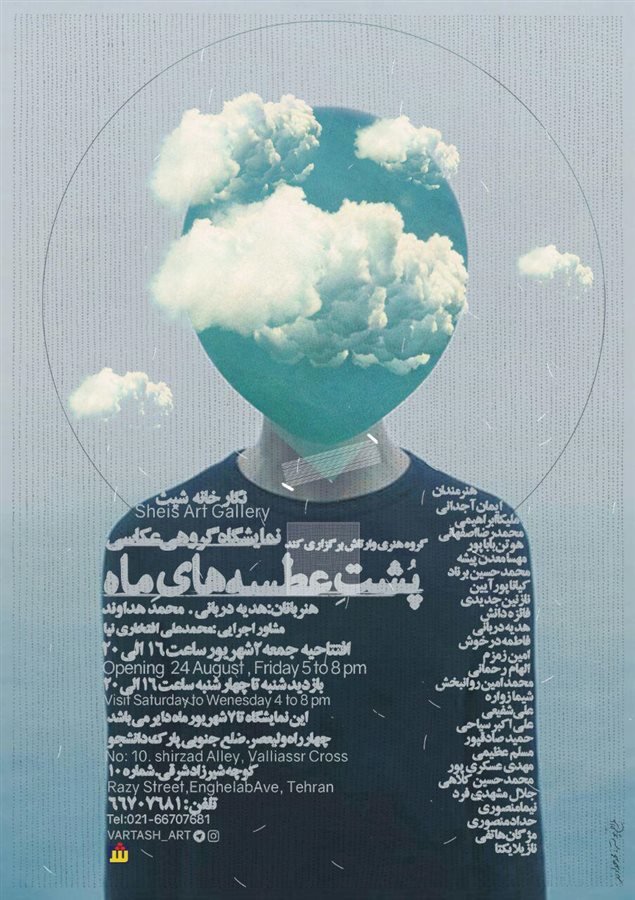 * A large group of photographers is displaying their latest works selected by Hedyeh Darbani and Mohammad Hadavand in an exhibition at Sheis Gallery.