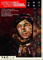 A poster for the 27th Iran Handmade Carpet Exhibition