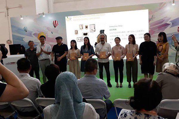 Iranian illustrator awarded at Ananas Illustration Exhibition in China