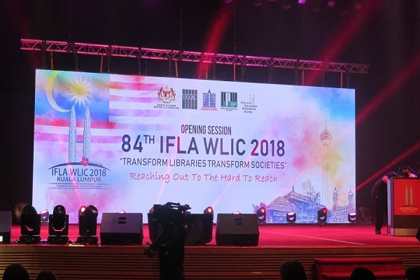 IFLA WLIC session kicks off with Iran’s participation