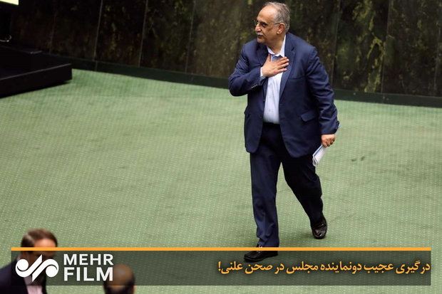 فلم/ ایرانی پارلیمنٹ نے صدر روحانی کے دوسرے وزير کو بھی گھر بھیج دیا