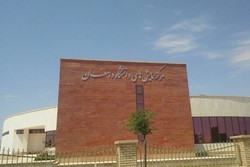 دانشگاه دامغان میزبان همایش امنیت روانی در دوران پساجنگ شد
