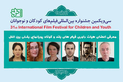 A combination photo shows the jury of 31st International Film Festival for Children and Youth.