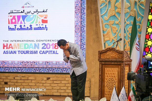 The International Conference of Hamedan 2018