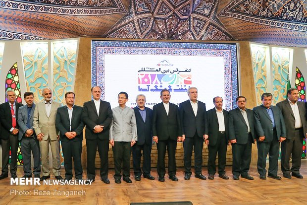 The International Conference of Hamedan 2018