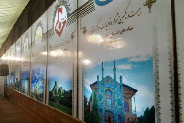  درخشش رسانه استانی مرکز ایلام در جشنواره تولیدات 