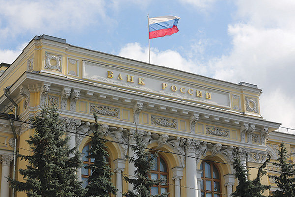 روسیه نرخ بهره خود را برای تقویت اقتصاد کاهش داد