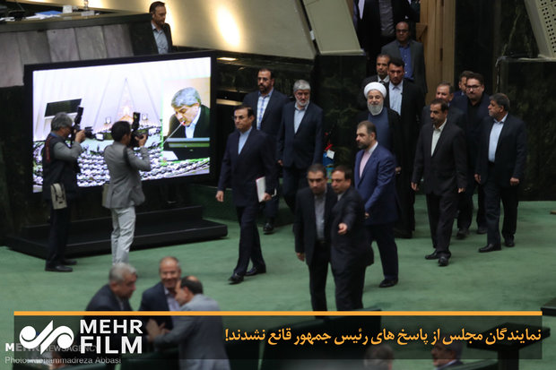 فلم/ایرانی پارلیمنٹ کے نمائندے صدر روحانی کے جواب سےمطمئن نہیں ہوئے