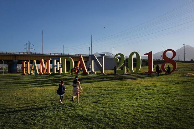 2018 Asya turizm başkenti; Hemedan