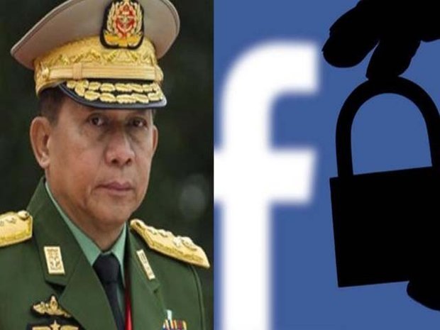 فیس بک نے میانمار کے آرمی چیف کا فیس بک اکاؤنٹس بند کردیا