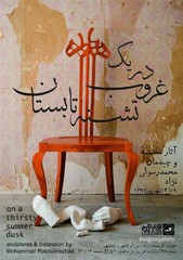 Sets of installation and a collection of sculptures by Mohammad Rasulinejad are on display in an exhibition at Saless Gallery.