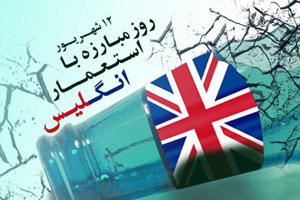 امپریالیسم نو؛ تاریک ترین دوران تاریخ بشر 