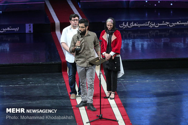 20th Iran Cinema Celebration gala