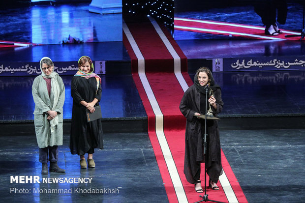 20th Iran Cinema Celebration gala