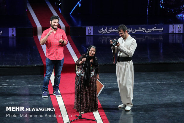 20th Iran Cinema Celebration gala