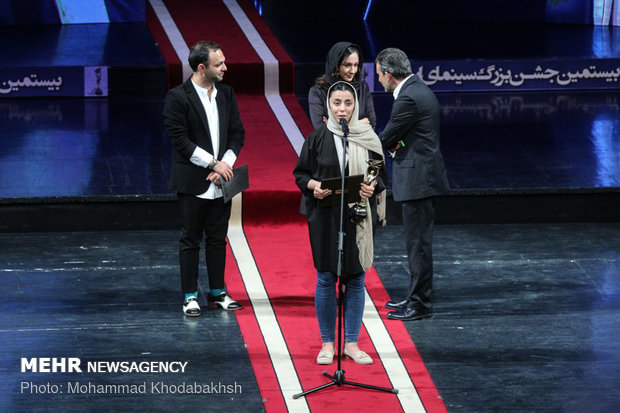 20th Iran Cinema Celebration gala