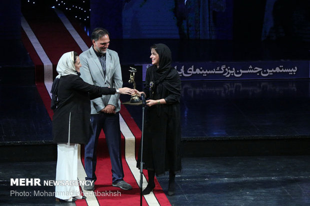 20th Iran Cinema Celebration gala