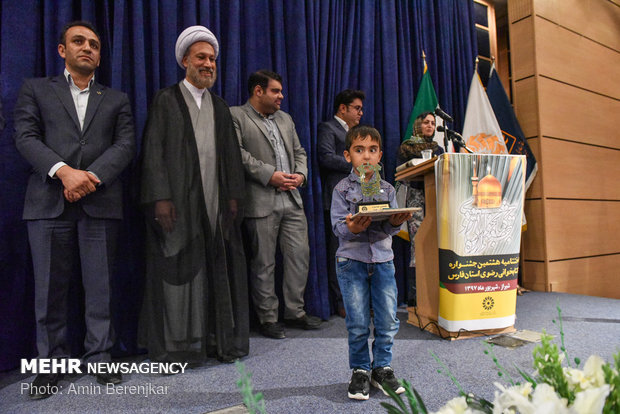 اختتامیه جشنواره کتابخوانی رضوی در شیراز